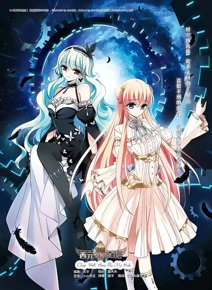 Chuan Yue Xi Yuan 3000 Hou 148