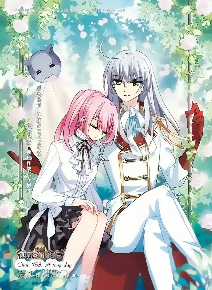 Chuan Yue Xi Yuan 3000 Hou 153