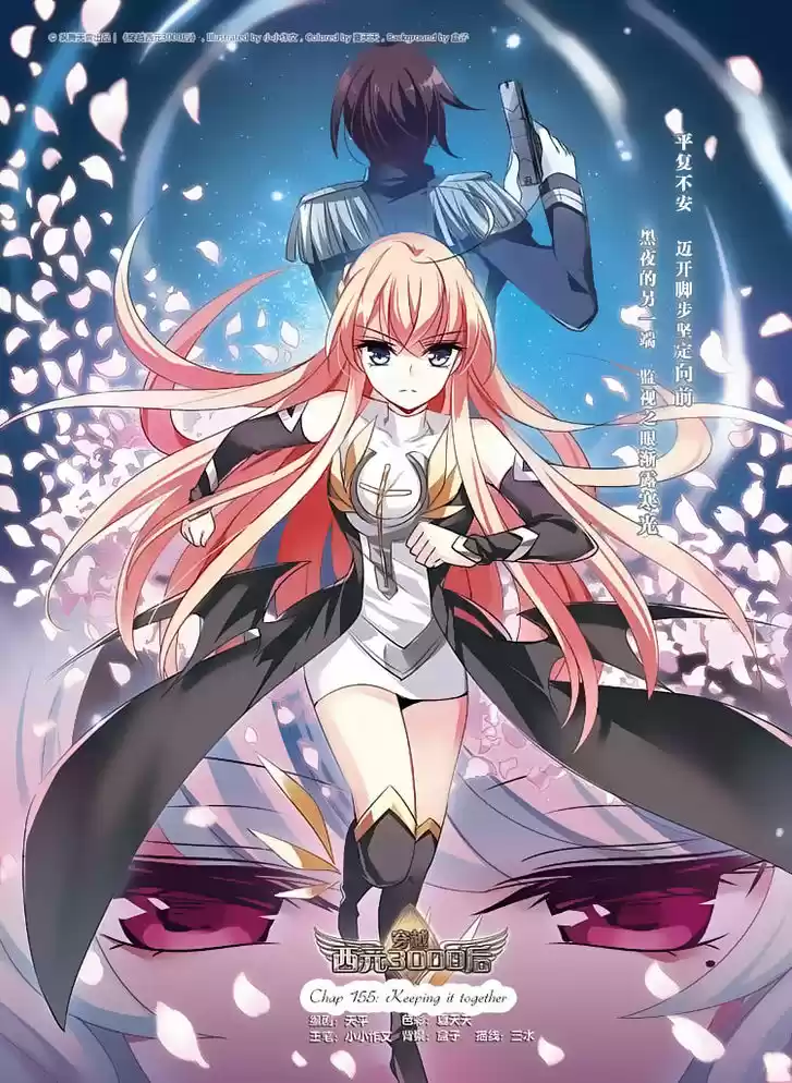 Chuan Yue Xi Yuan 3000 Hou 155