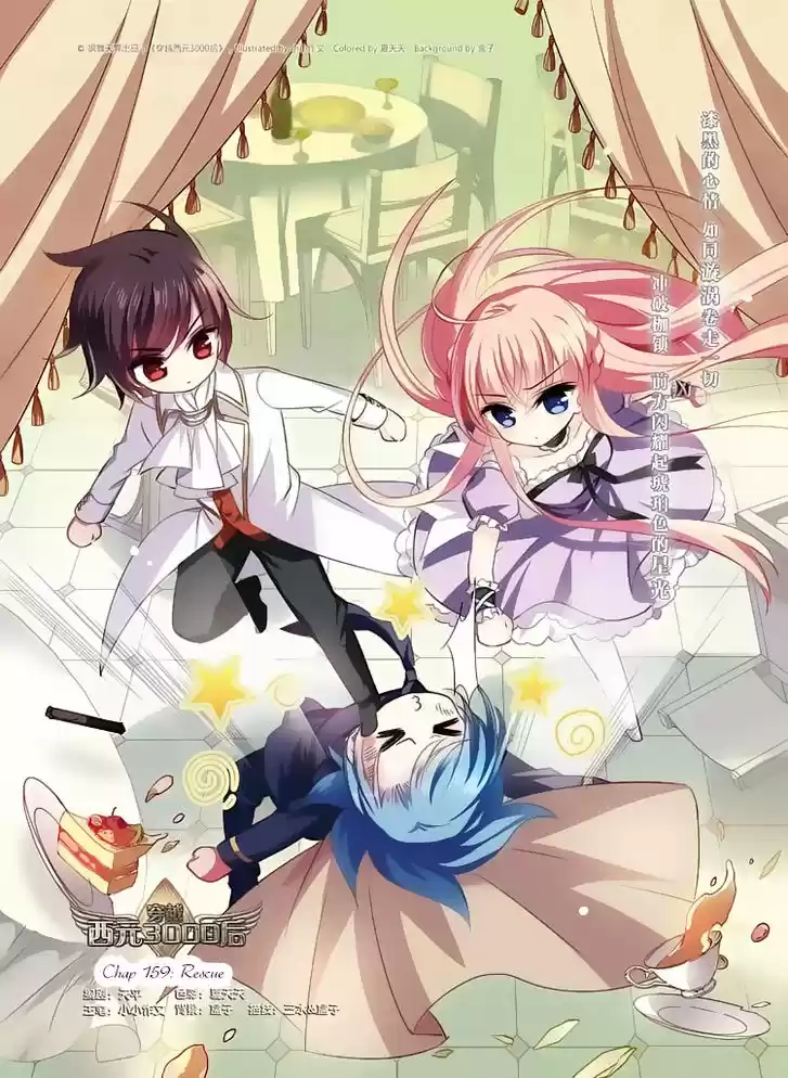 Chuan Yue Xi Yuan 3000 Hou 159