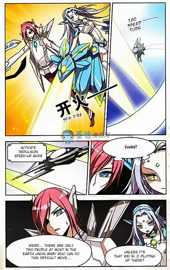 Chuan Yue Xi Yuan 3000 Hou 3