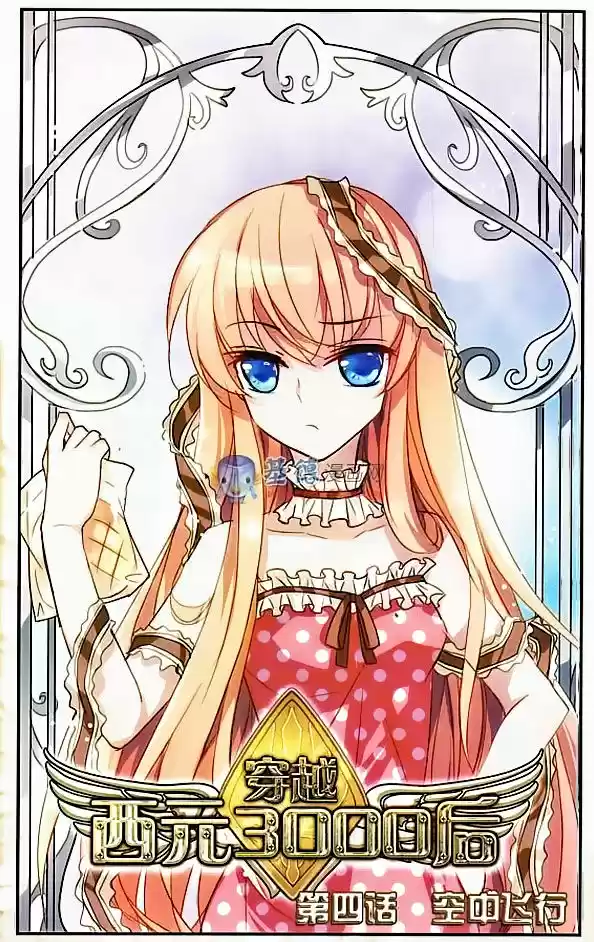 Chuan Yue Xi Yuan 3000 Hou 4