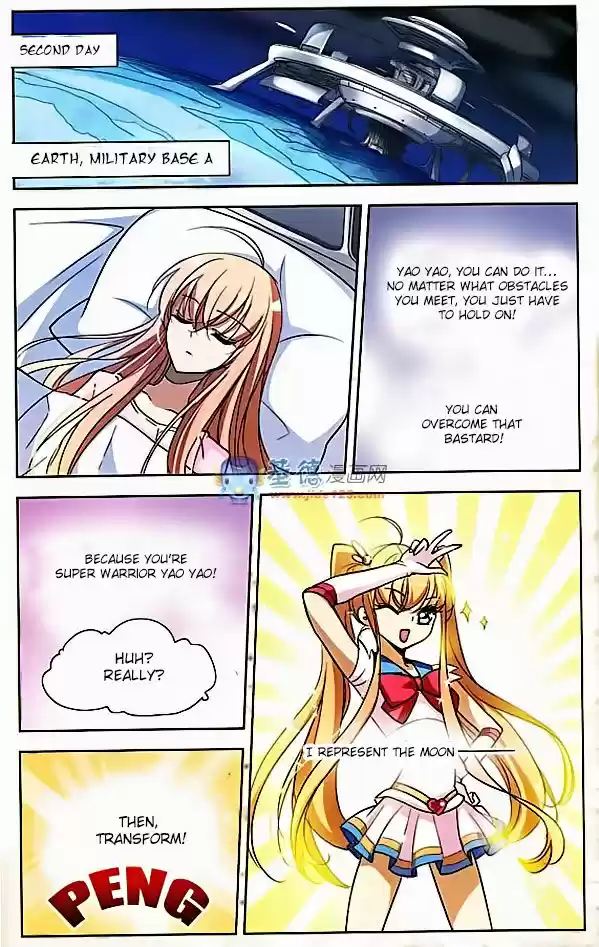 Chuan Yue Xi Yuan 3000 Hou 5