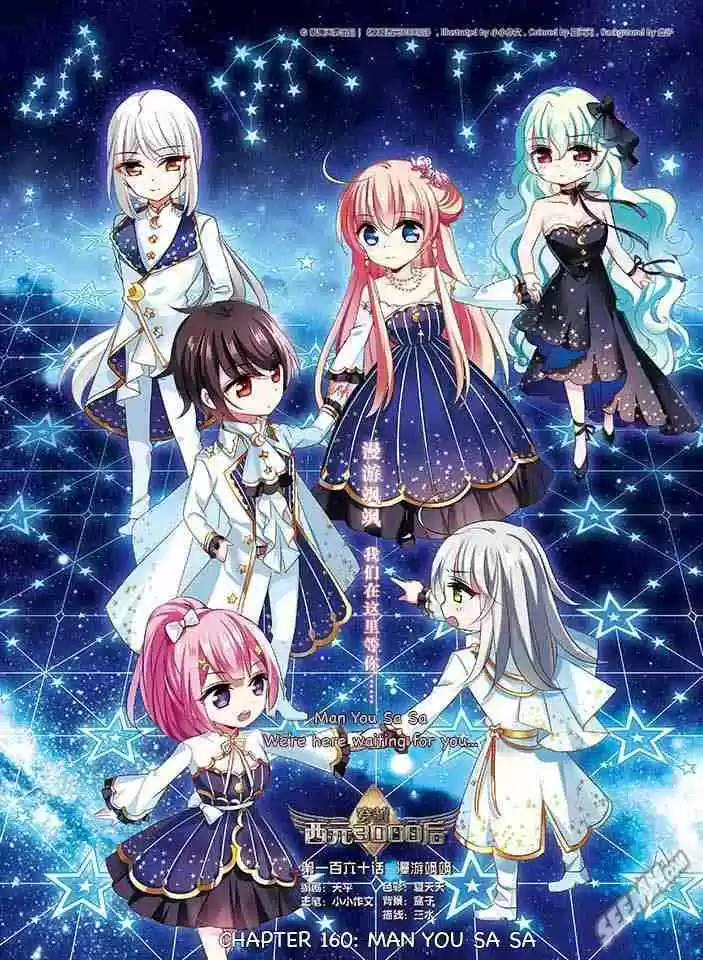 Chuan Yue Xi Yuan 3000 Hou Ch. 160 Man You Sa Sa