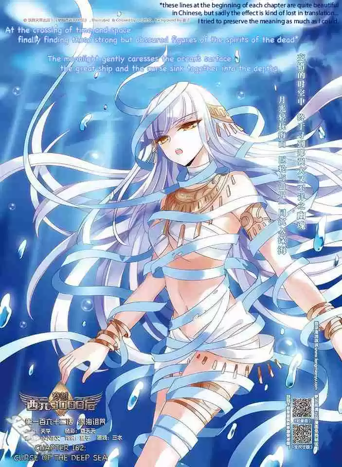 Chuan Yue Xi Yuan 3000 Hou Ch. 162 Curse of the Deep Sea