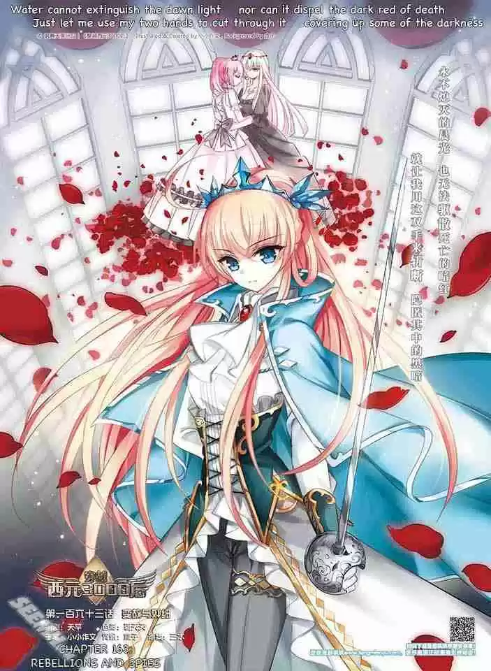 Chuan Yue Xi Yuan 3000 Hou Ch. 163 Rebellions and Spies