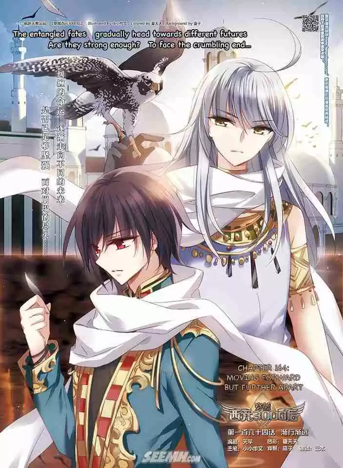 Chuan Yue Xi Yuan 3000 Hou Ch. 164 Moving Forward But Further Apart