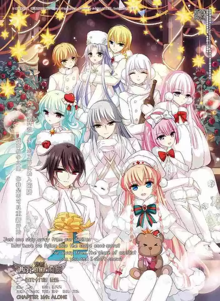 Chuan Yue Xi Yuan 3000 Hou Ch. 169 Alone