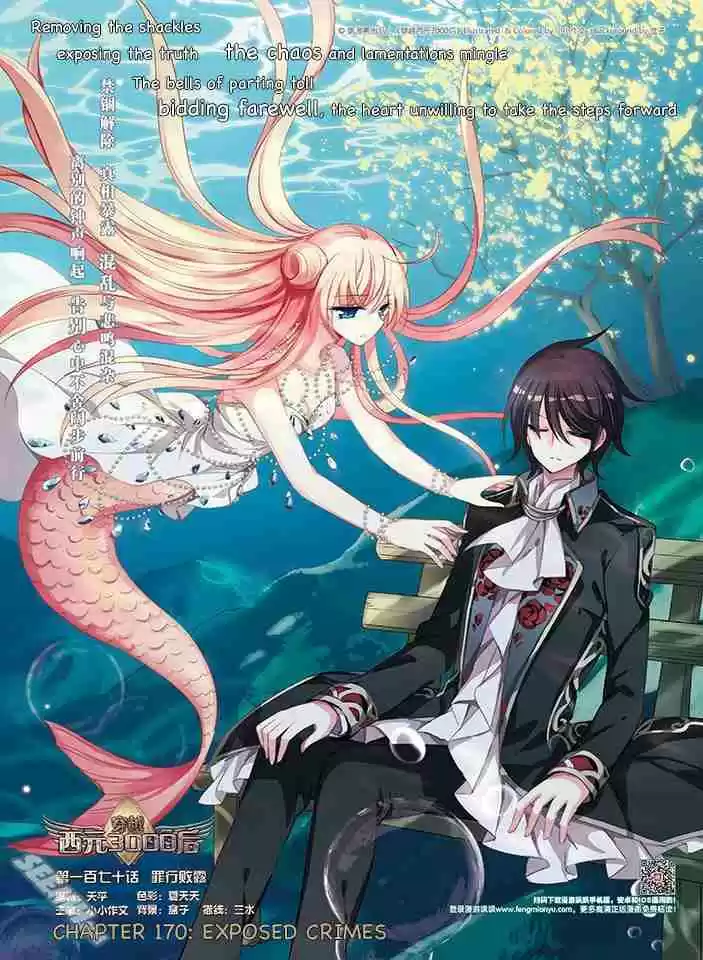 Chuan Yue Xi Yuan 3000 Hou Ch. 170 Exposed Crimes