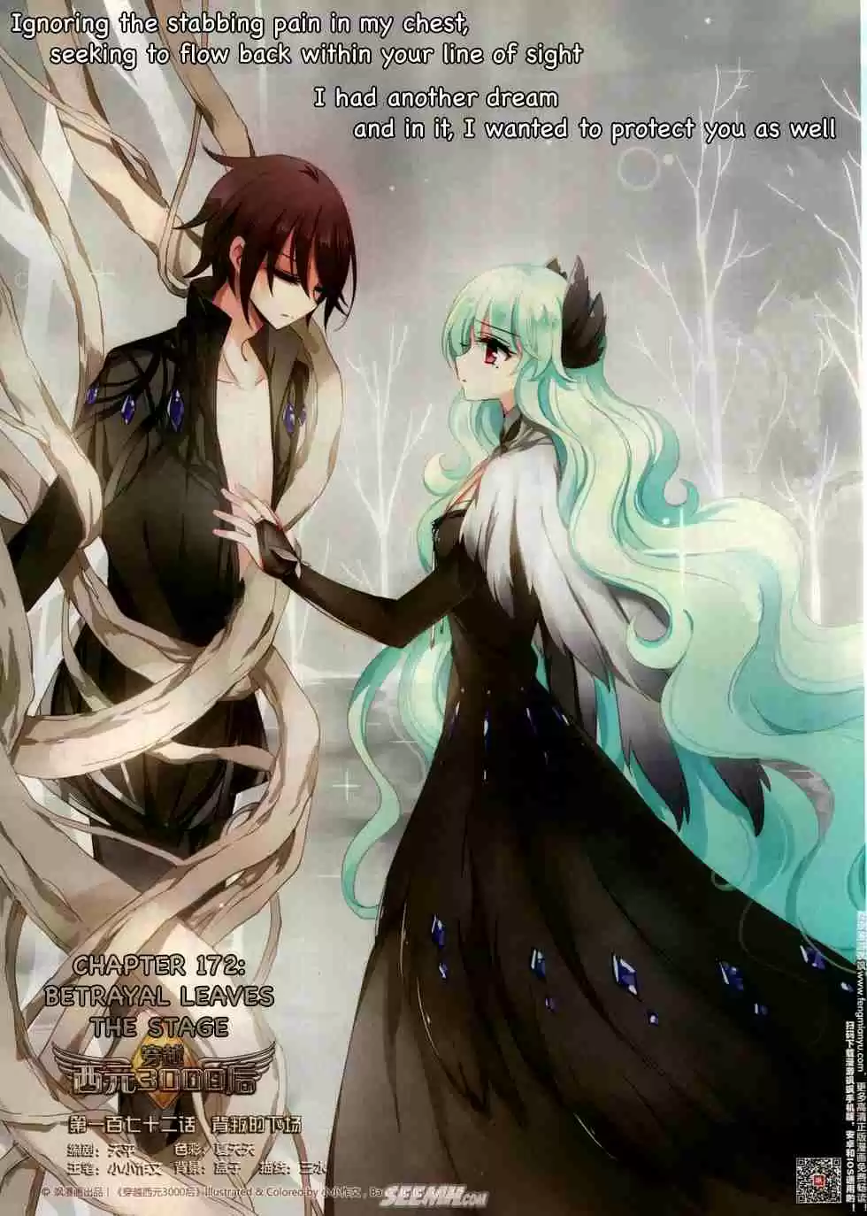 Chuan Yue Xi Yuan 3000 Hou Ch. 172 Betrayal Leaves the Stage