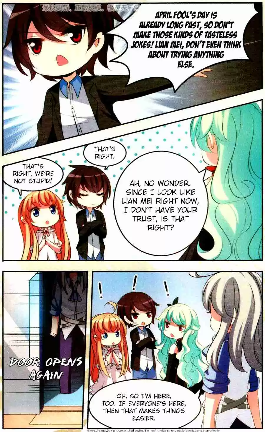 Chuan Yue Xi Yuan 3000 Hou Ch. 184.5 False Alarm