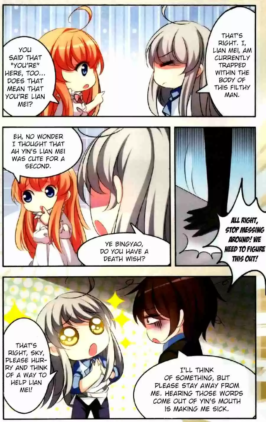 Chuan Yue Xi Yuan 3000 Hou Ch. 184.5 False Alarm