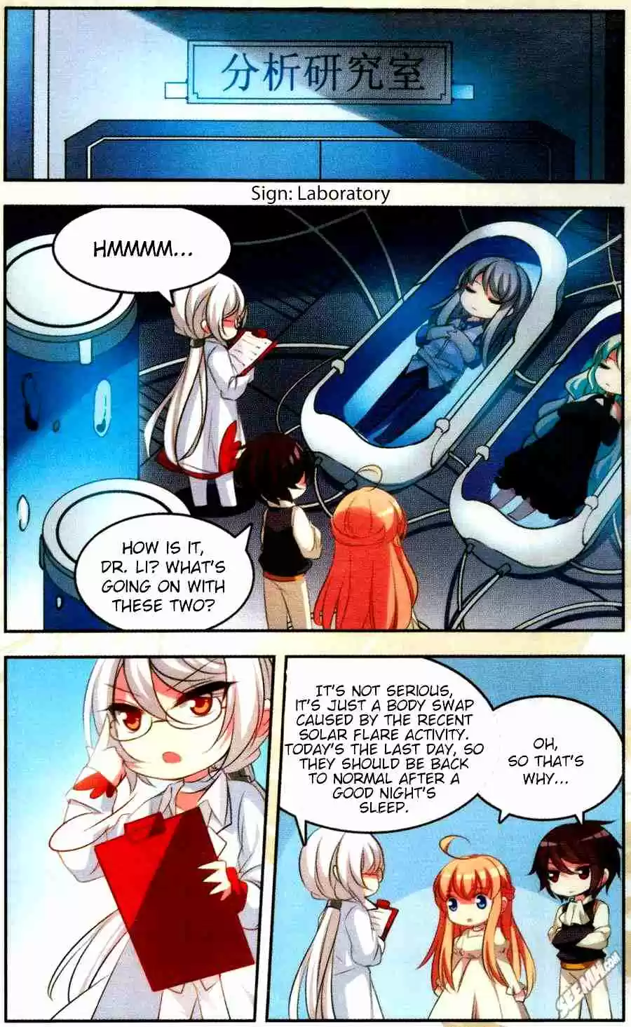 Chuan Yue Xi Yuan 3000 Hou Ch. 184.5 False Alarm