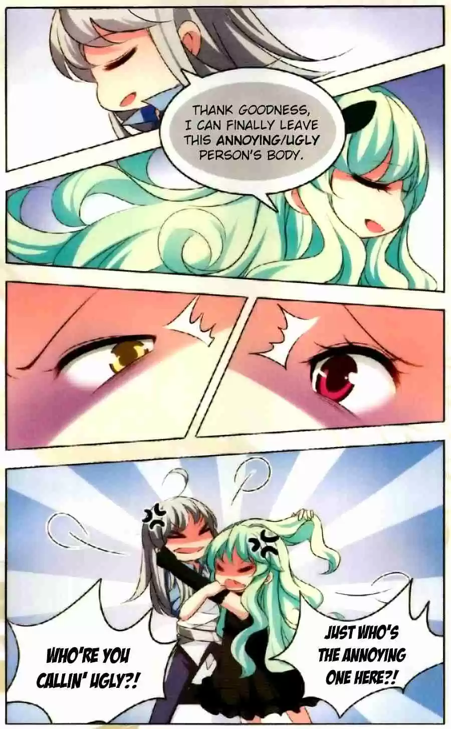 Chuan Yue Xi Yuan 3000 Hou Ch. 184.5 False Alarm