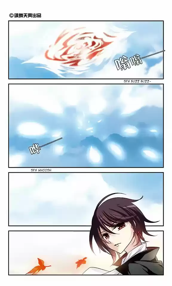 Chuan Yue Xi Yuan 3000 Hou Ch.104