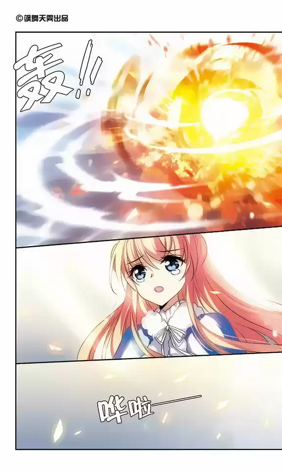 Chuan Yue Xi Yuan 3000 Hou Ch.106