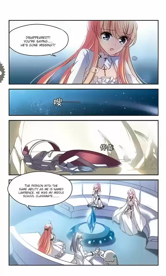 Chuan Yue Xi Yuan 3000 Hou Ch.107