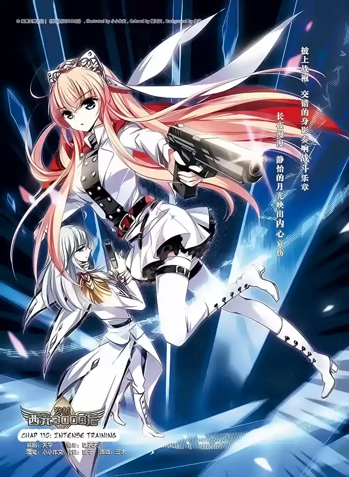 Chuan Yue Xi Yuan 3000 Hou Ch.110