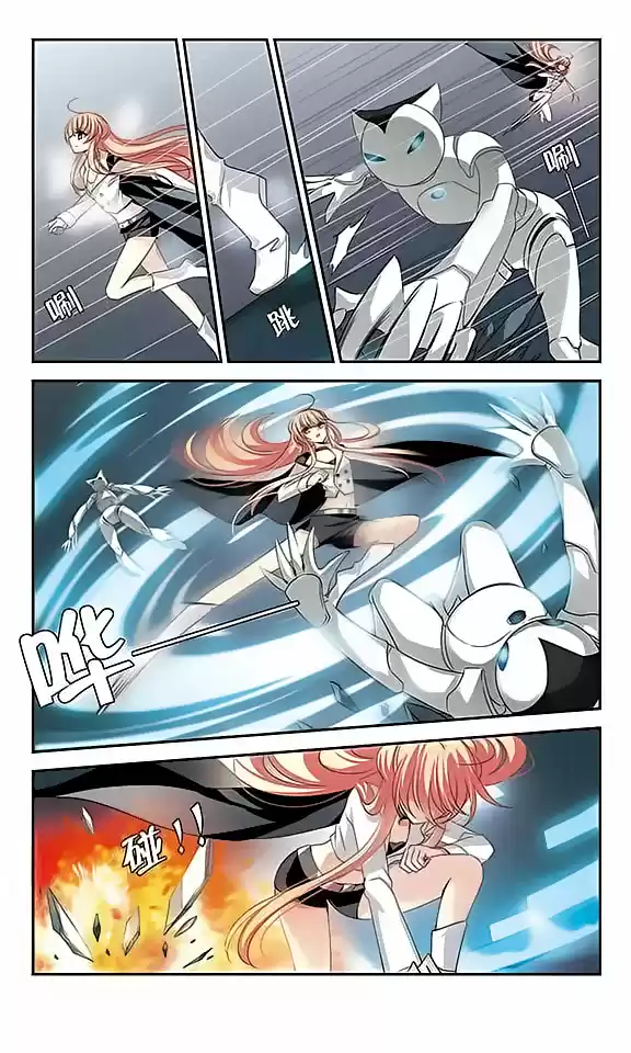 Chuan Yue Xi Yuan 3000 Hou Ch.110