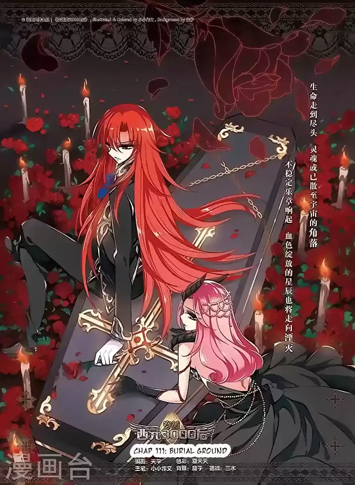 Chuan Yue Xi Yuan 3000 Hou Ch.111