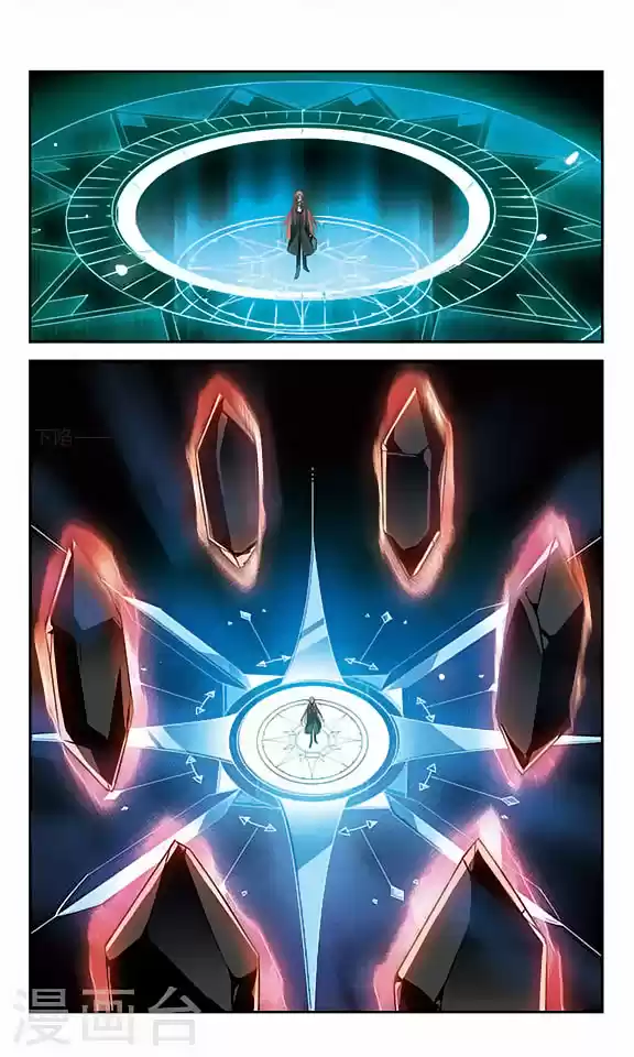 Chuan Yue Xi Yuan 3000 Hou Ch.111