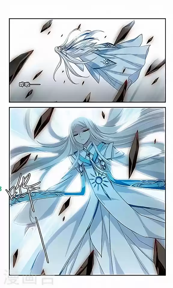 Chuan Yue Xi Yuan 3000 Hou Ch.111