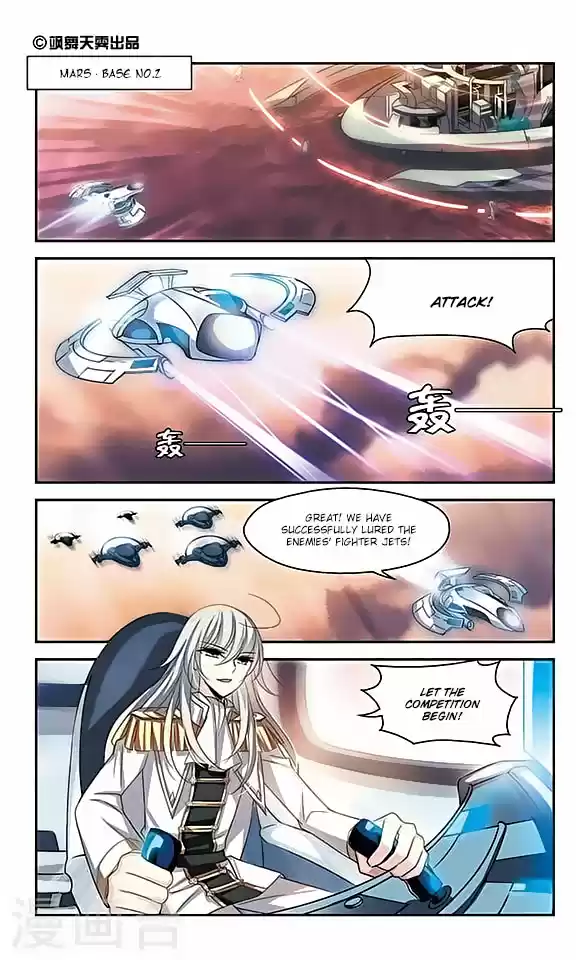 Chuan Yue Xi Yuan 3000 Hou Ch.112