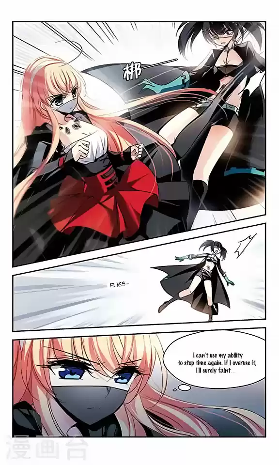 Chuan Yue Xi Yuan 3000 Hou Ch.114