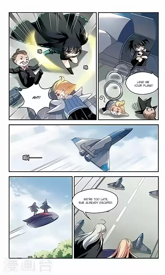 Chuan Yue Xi Yuan 3000 Hou Ch.114