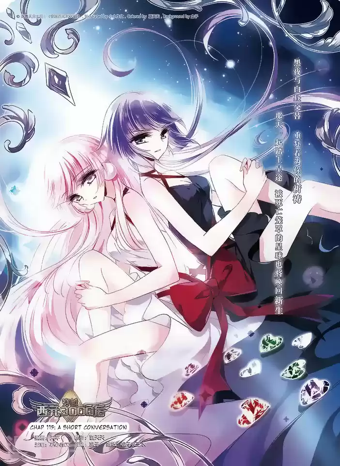 Chuan Yue Xi Yuan 3000 Hou Ch.115