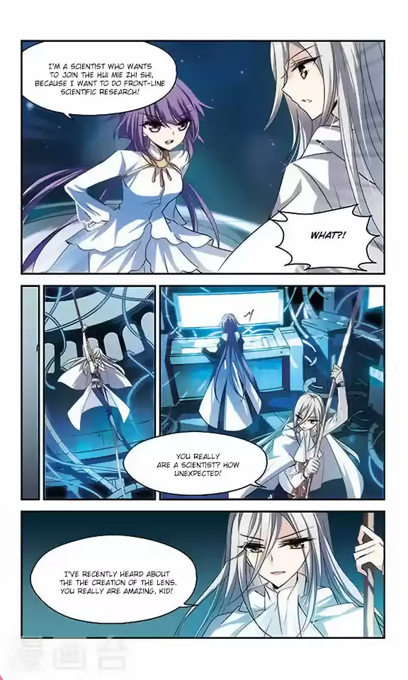 Chuan Yue Xi Yuan 3000 Hou Ch.115