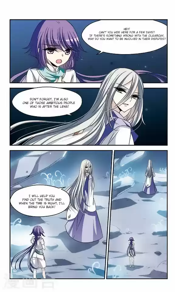 Chuan Yue Xi Yuan 3000 Hou Ch.116