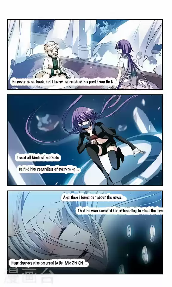 Chuan Yue Xi Yuan 3000 Hou Ch.116