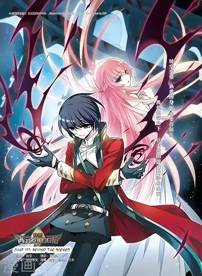 Chuan Yue Xi Yuan 3000 Hou Ch.117