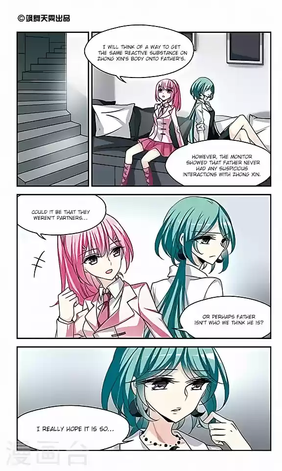 Chuan Yue Xi Yuan 3000 Hou Ch.117