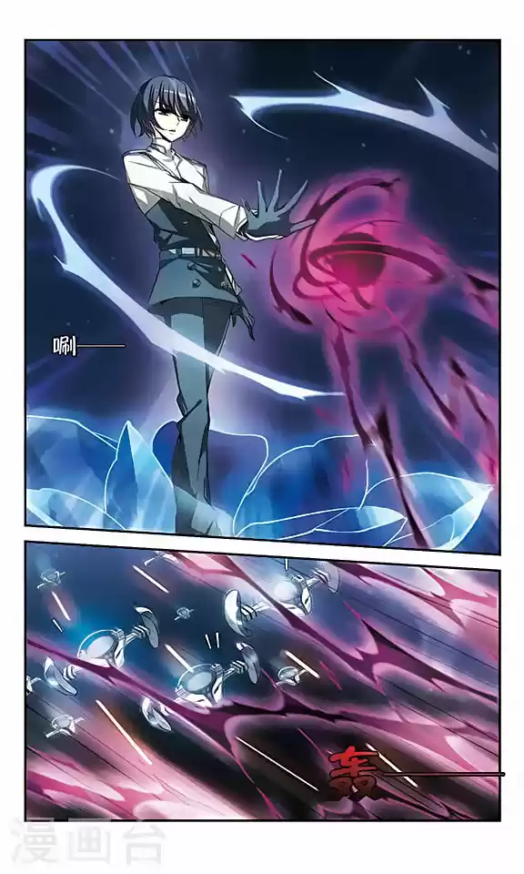 Chuan Yue Xi Yuan 3000 Hou Ch.117