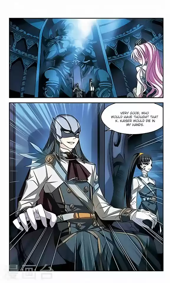 Chuan Yue Xi Yuan 3000 Hou Ch.117