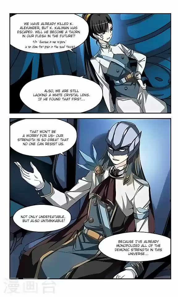 Chuan Yue Xi Yuan 3000 Hou Ch.117