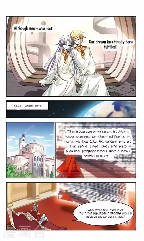 Chuan Yue Xi Yuan 3000 Hou Ch.118