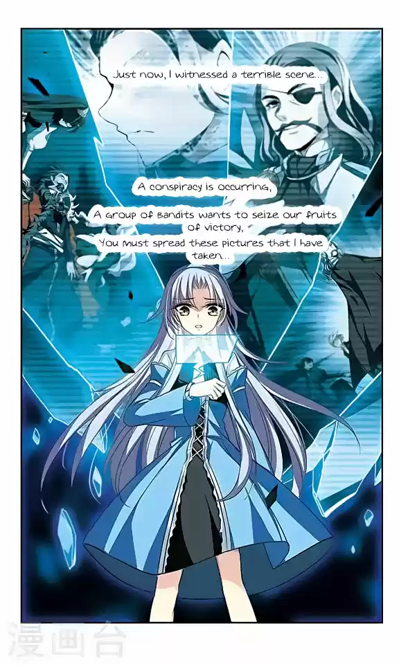 Chuan Yue Xi Yuan 3000 Hou Ch.119