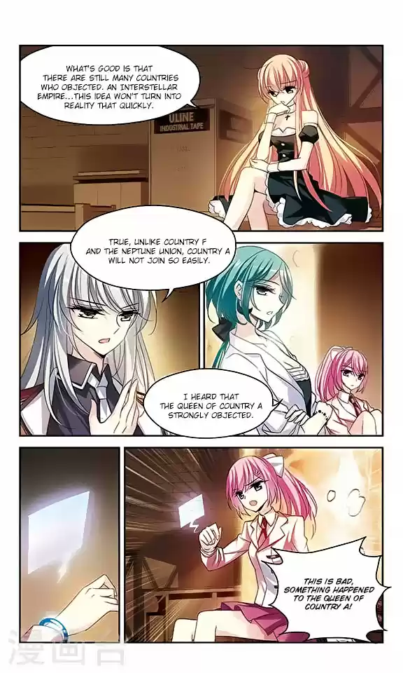 Chuan Yue Xi Yuan 3000 Hou Ch.121