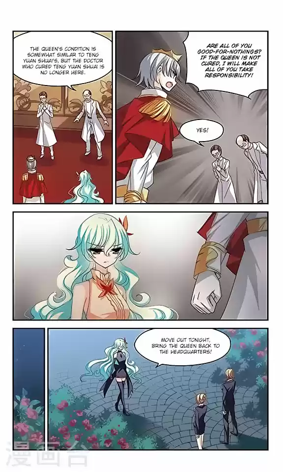 Chuan Yue Xi Yuan 3000 Hou Ch.121