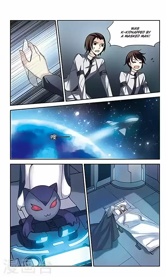 Chuan Yue Xi Yuan 3000 Hou Ch.121