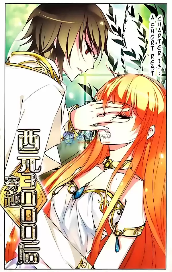 Chuan Yue Xi Yuan 3000 Hou Ch.13