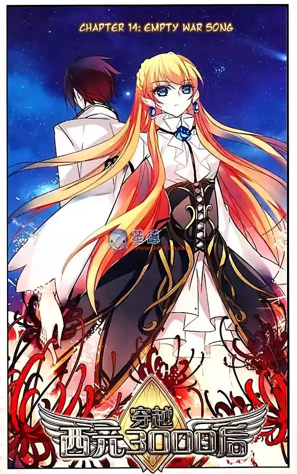 Chuan Yue Xi Yuan 3000 Hou Ch.14