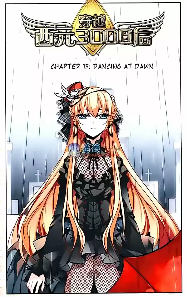 Chuan Yue Xi Yuan 3000 Hou Ch.15