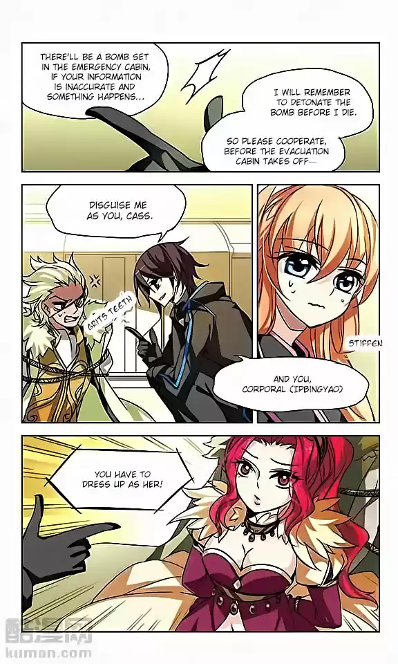 Chuan Yue Xi Yuan 3000 Hou Ch.21