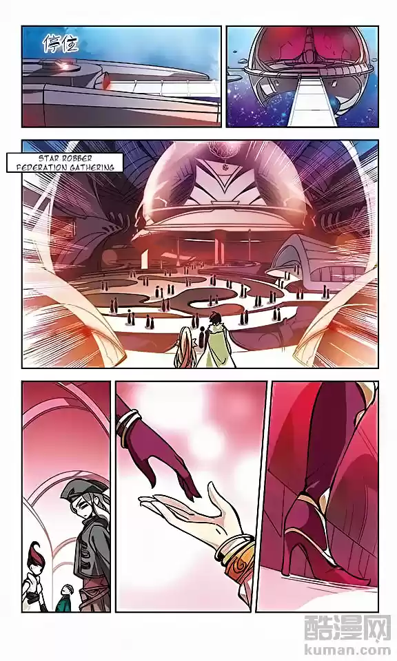 Chuan Yue Xi Yuan 3000 Hou Ch.21