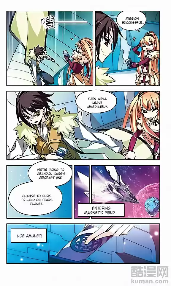 Chuan Yue Xi Yuan 3000 Hou Ch.23