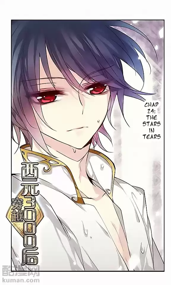 Chuan Yue Xi Yuan 3000 Hou Ch.24